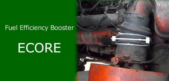 Fuel Efficiency Booster  ECORE