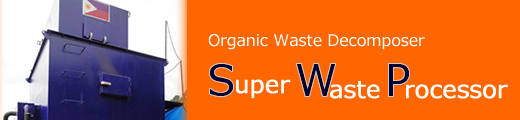 Super Waste Processor (organic waste decomposer)