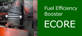 Fuel Efficiency Booster