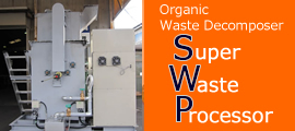 Super Waste Processor (Organic Waste Decomposer )