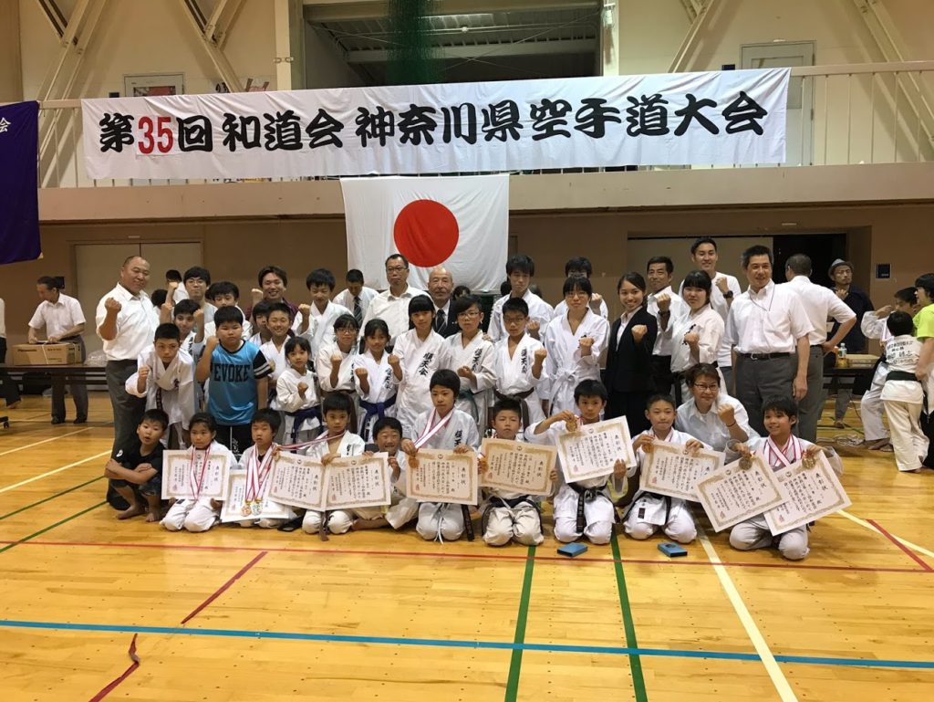 35回和道会神奈川県大会