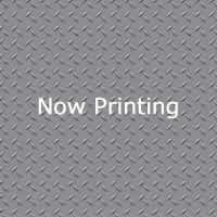Now Printing Now Printing