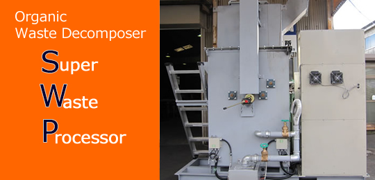 Super Waste Processor (Organic Waste Decomposer)